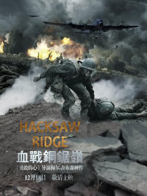 北東理工科文凭证书